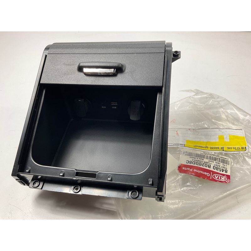Center Console Tray W/ USB Outlets OEM For 2018 Kia Forte 84680B0200D8C