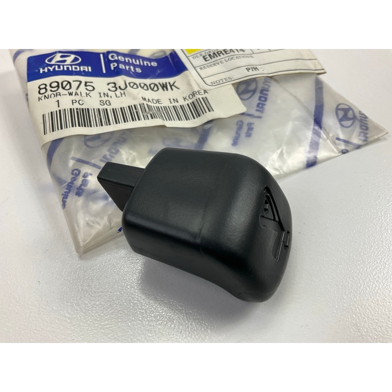 Seat Back Recliner Adjustment Handle (Left) OEM For 07-12 Veracruz 890753J000WK