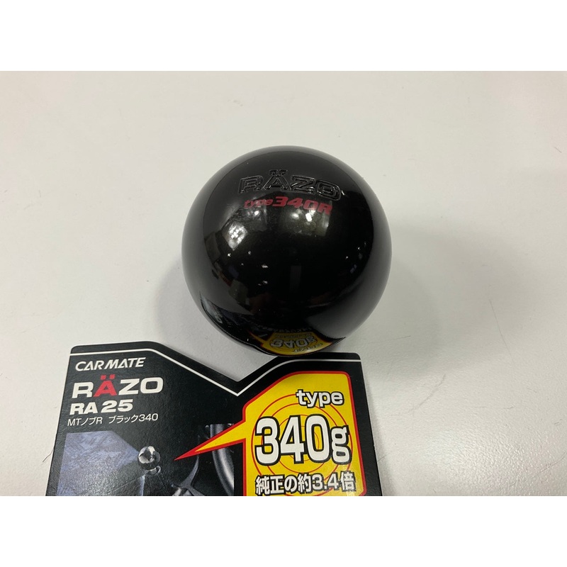 RAZO RA25 Black Type 340R Shift Knob Heavy Weighted Metal Round Ball 340 Grams