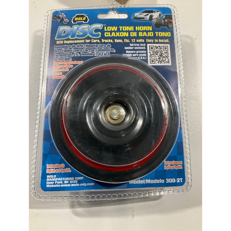 Wolo 300-2T LOW TONE Disc Horn 12-Volt 115 Decibels 360 Hz Two Terminal